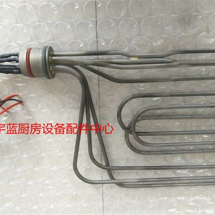 MARENO玛兰奴配件 PC9-4E v电热管 MARENO  PC9-8E  加热管 加热