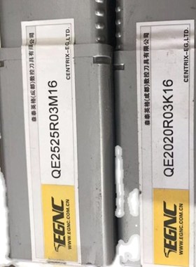 森泰英格数控f刀杆QE2020R03K16 QE2525R03M16