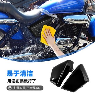 VF250改装 侧X盖95 电池盖 边盖 左右边板 适用本T马格纳magna