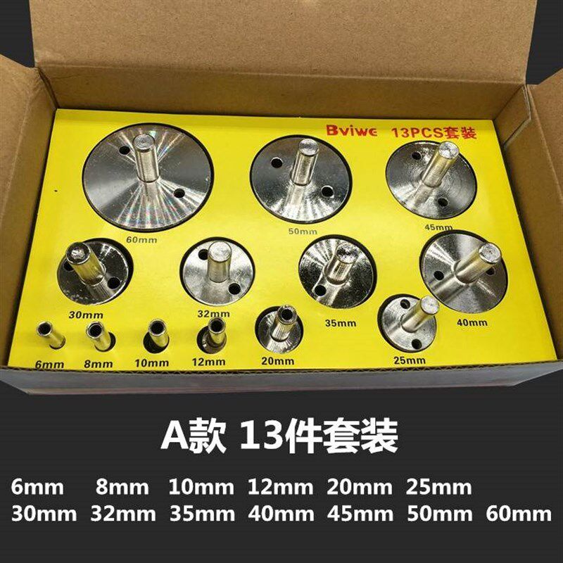 。玻璃开孔器钻头瓷砖打孔开眼x金刚砂套装陶瓷取孔磁砖19MM玻璃