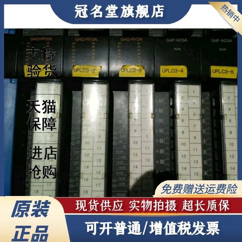 LS(LG)产电G4I-D22A D24A G4F-RD2A GM4-B0J6M B08E B06E G4I-D22