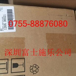 施乐C2275 C3375 C4475 C5575K C2270定影器 加热组件