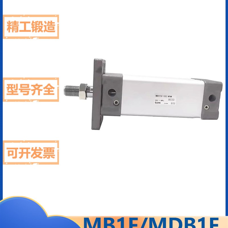 SMC型/cMB1系列/标准附件气缸/前法兰型/MB1F/MDB1F/32/40/50/63-