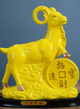 陶瓷牛摆设黄牛的摆件风水旺财招财进宝吉M祥水牛工艺品家居装饰