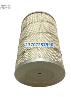 优耐特斯UD30/37/45/55w螺杆空压机空滤芯0550101021配件空气滤芯