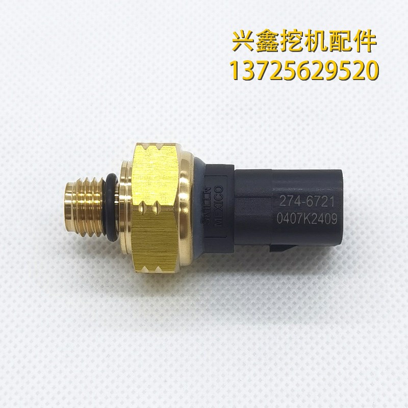 卡特卡车793F 795 797B装载机924GZ 93H0G机油压力传感器 274-672