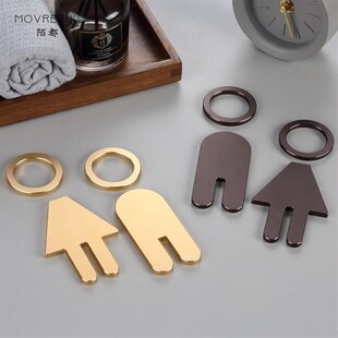 极速厕所门口fg标识个性金属铝雕刻门牌洗手间盥洗室母婴室指示牌