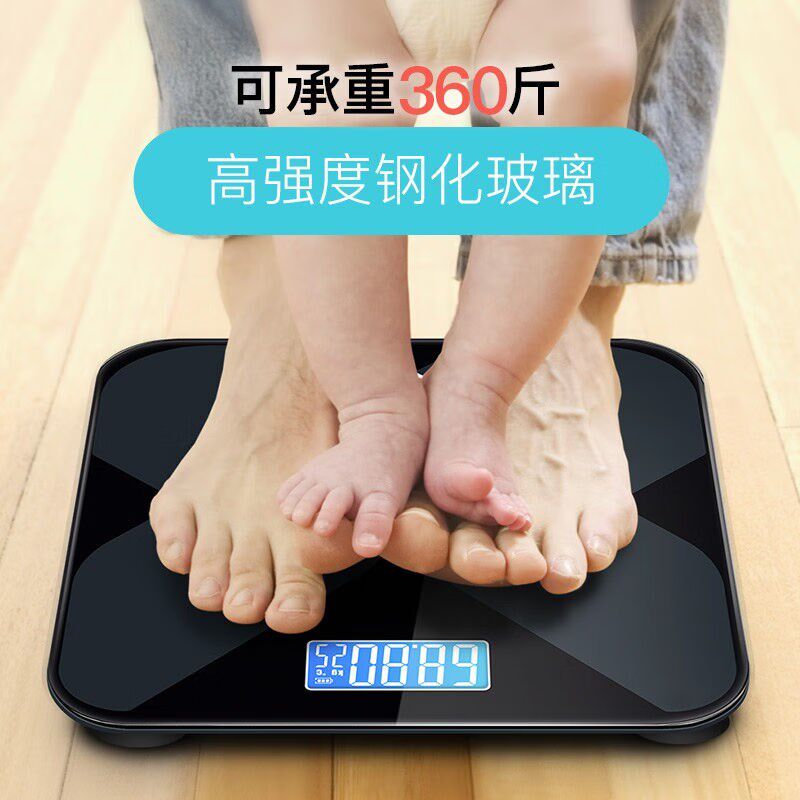 Meilen【充电款】称重电子秤A人体秤健康秤电子称体重秤家用计黑