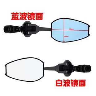 M95C NEGT PG600防炫目反光镜后视 适用哈铃机械师N95C