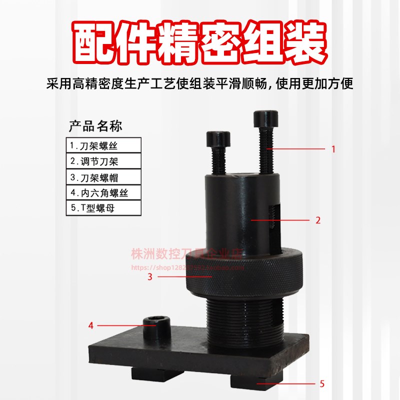 数控辅助刀架可调节刀w座数控车床排刀座数控微调刀架