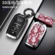 适用丰田汽车钥匙套凯美瑞卡罗拉汉兰达rv4荣放chrV雷凌亚洲龙壳0