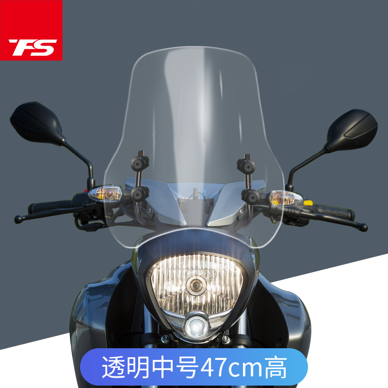 适用于铃a木酷道GL150改装加高挡风玻璃155前风挡风板升级新款专