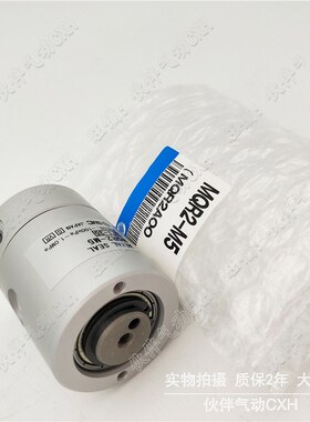 气动高速旋转接头MQR2/MQR4/MQRz8/MQR12/MQR16/-M5低回转力矩的