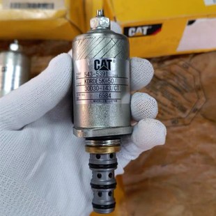 卡特新款 5391原厂电磁阀 320溢流阀330安全阀33 51d99卡特543 553