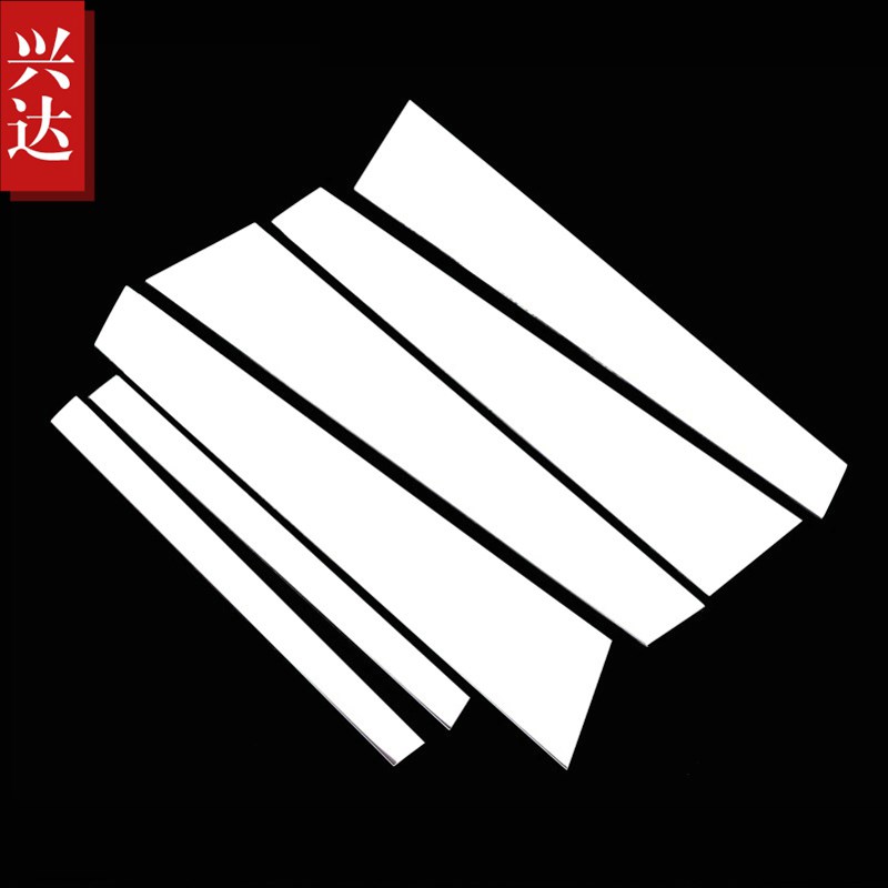 适用于2012-16款大众迈腾B7L专用C不锈钢车窗中柱 MAGOTAN装饰片