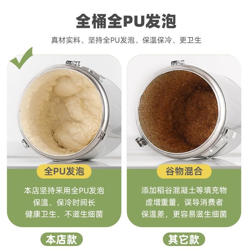 保温桶304不锈钢商用大容量装冰块豆浆凉N茶桶摆摊冰粉桶食堂饭桶