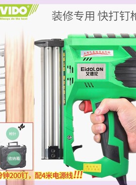 F30射钉枪木工家用排钉抢打丁枪直订抢汽钉枪电动W气钉枪装修工具