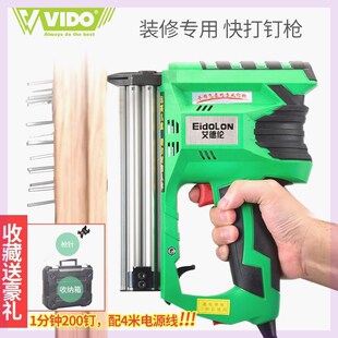 F30射钉枪木工家用排钉抢打丁枪直订抢汽钉枪电动W气钉枪装修工具