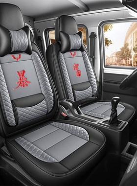 五菱荣光小卡座套之光新卡双排单排EDV50电卡四季全包小货车坐垫