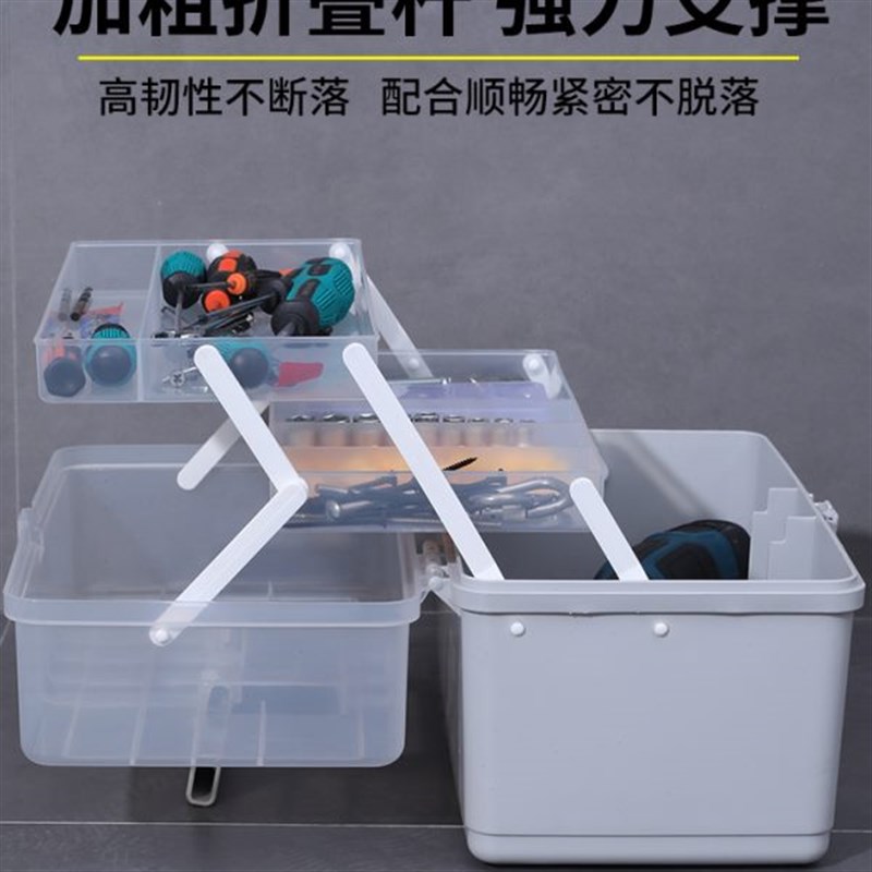 五金螺丝零件工j具收纳盒家用大容量多功能杂物手提多层储物整理