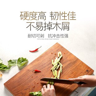 Iron pear wood wholer  chopping board cutting  solid  househ