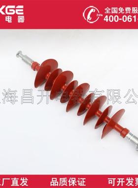 FXBW4-110/70 110KV交通系统输I配电用复合绝缘子棒型复合绝缘子