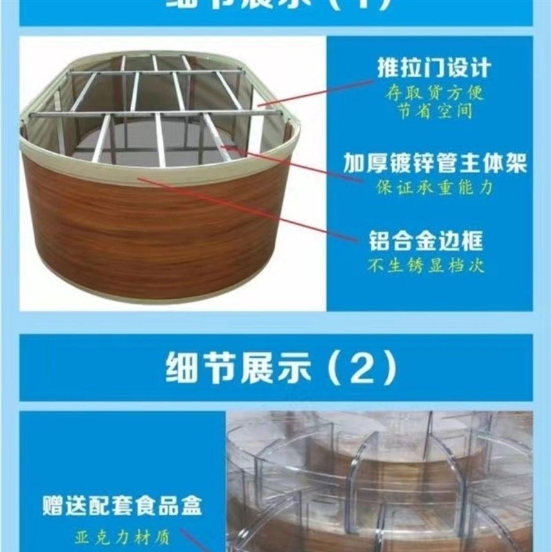 岛IXQ柜货超市示零货r架展架糖果干果干货散架货柜散装圆形岛食柜