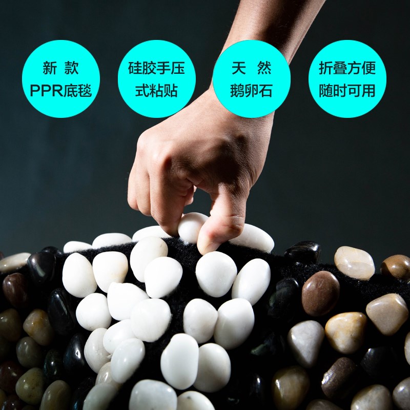 鹅卵石地垫足底按摩垫家用雨花石毯指H压板脚踩石头石子路脚底足