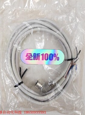 SMC ITV电气比例阀连接线PE398020-501-3 电