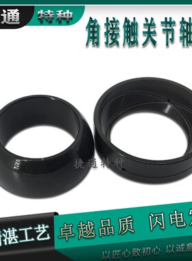 关节轴承英制加厚角接触非l标半球 B34SA B38SA B44SA B50SA B57S