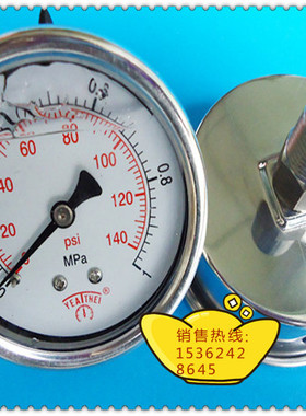 质60MM轴向1MPAu全不锈钢充油压力表,全不锈钢压力表