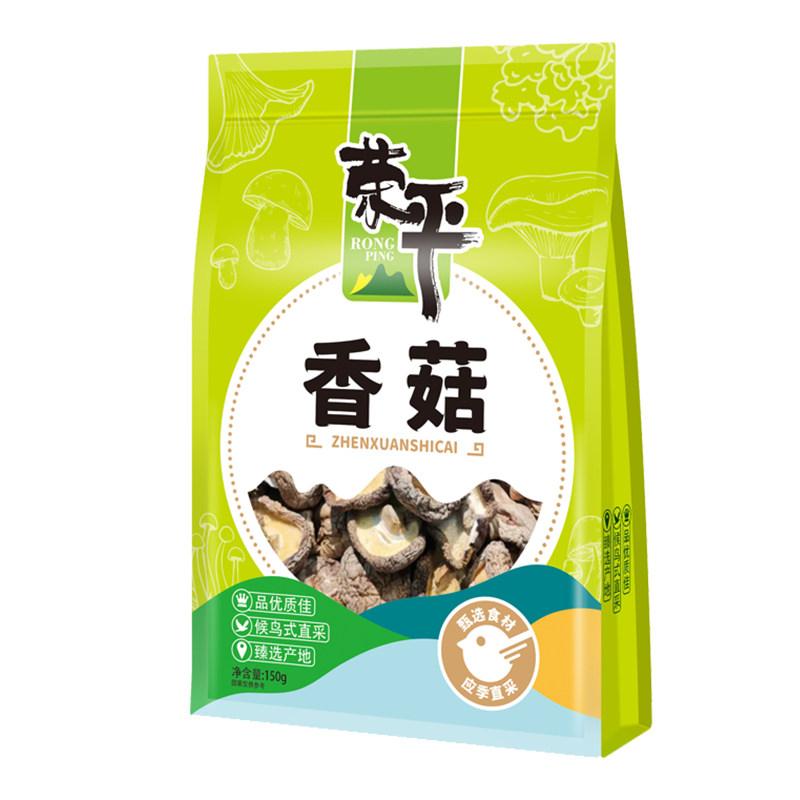 荣平 香菇150/200g 古田特产小干香菇干货家用菌类菇类煲汤炖汤