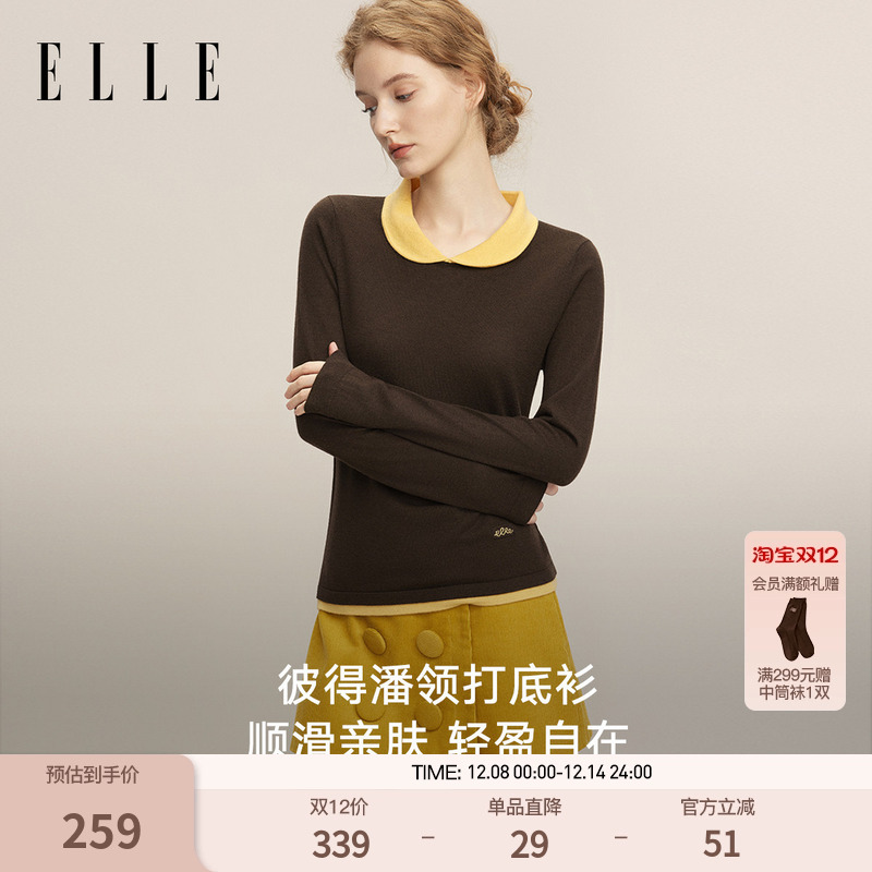 ELLE彼得潘撞色打底衫女羊毛保暖