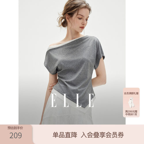 ELLE斜肩上衣拼色设计感收腰显瘦