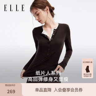 ELLE亨利领肌底衣女天丝羊毛假两件打底修身显瘦上衣2025秋季新款