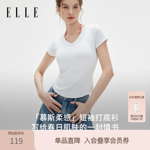 ELLEV领打底上衣女自带胸垫