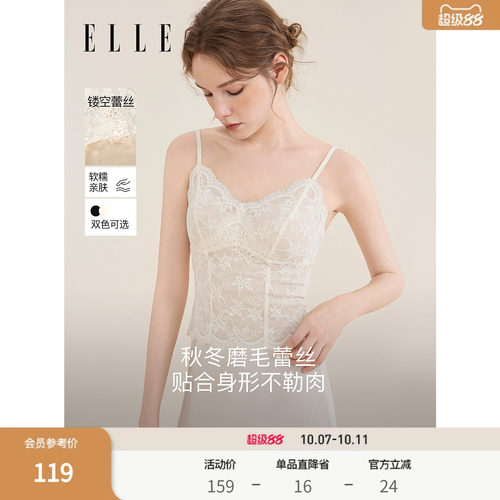 V领蕾丝吊带背心女带胸垫内搭