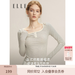 ELLE条纹控亨利领打底上衣女修身显瘦羊毛保暖条纹百搭上衣冬季
