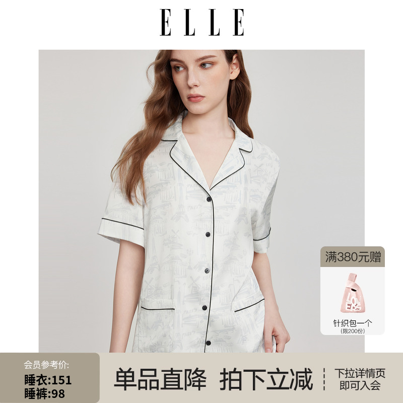 ELLE冰感睡衣女款2025新款夏