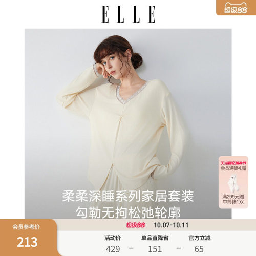 ELLE睡衣女秋季带胸垫蕾丝拼接