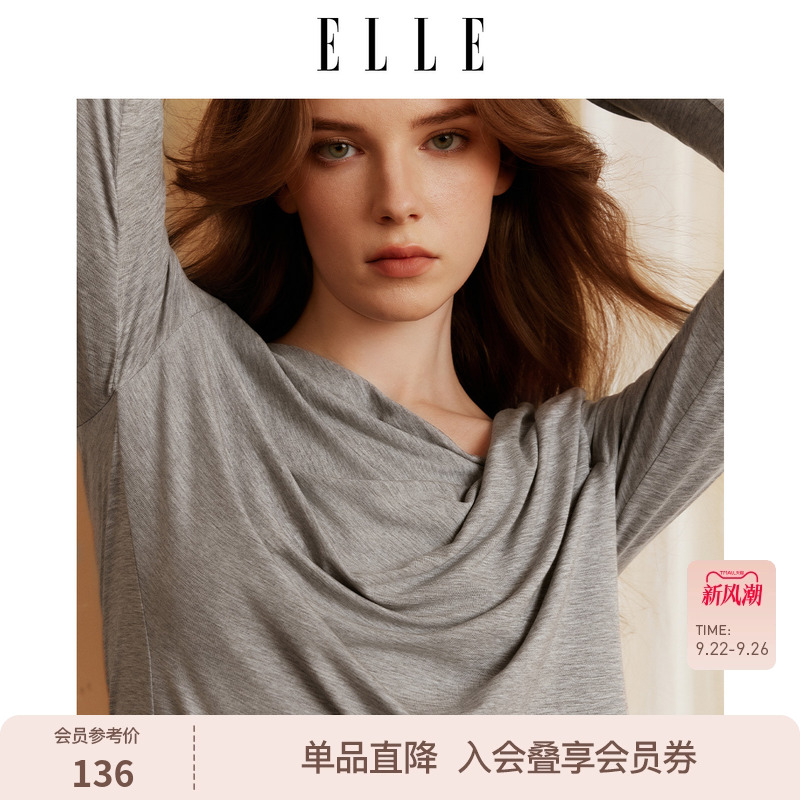 ELLE荡领女士睡衣可外穿