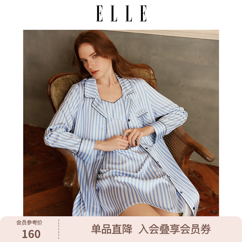 ELLE条纹长袖睡裙女春季可外穿