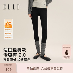 ELLE修容打底裤女冬季羊毛锁温保暖微压显瘦时髦百搭外穿秋裤新款