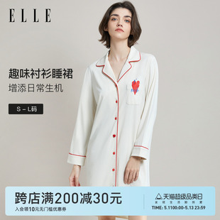 薄款 ELLE莫代尔睡衣女可外穿夏季 爱心印花家居服睡裙长款 宽松休闲