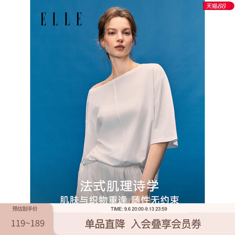 ELLE纯棉家居服套装女2026春季新款亲肤舒适宽松休闲束脚睡衣睡裤
