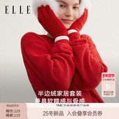 新款 ELLE红色半边绒睡衣女圣诞新年可外穿保暖家居服套装 2025冬季