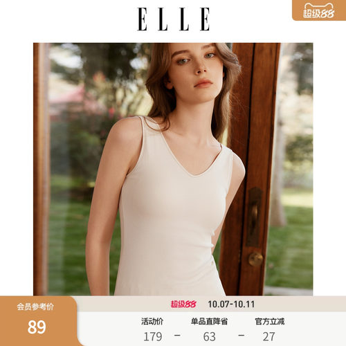 ELLEV领吊带背心女带胸垫