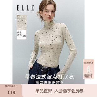 修身 ELLE高领波点打底衫 女2026春季 新款 慵懒内搭上衣 显瘦法式