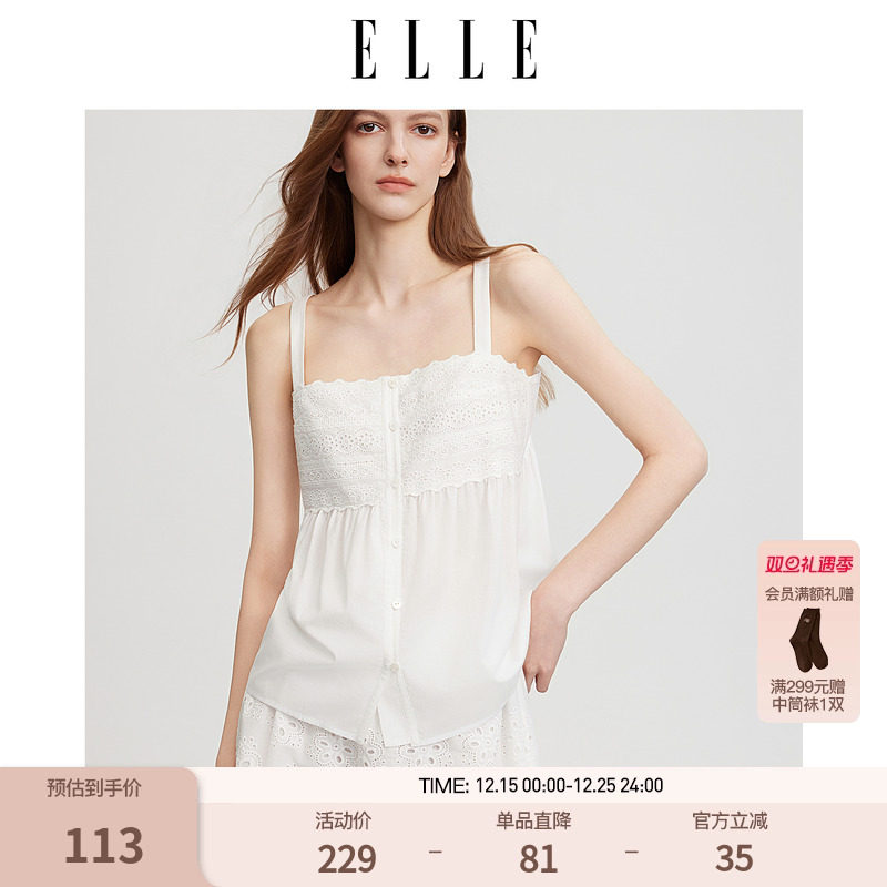 ELLE法式纯棉吊带睡衣女2025新款花边拼接简约高级感睡衣上衣