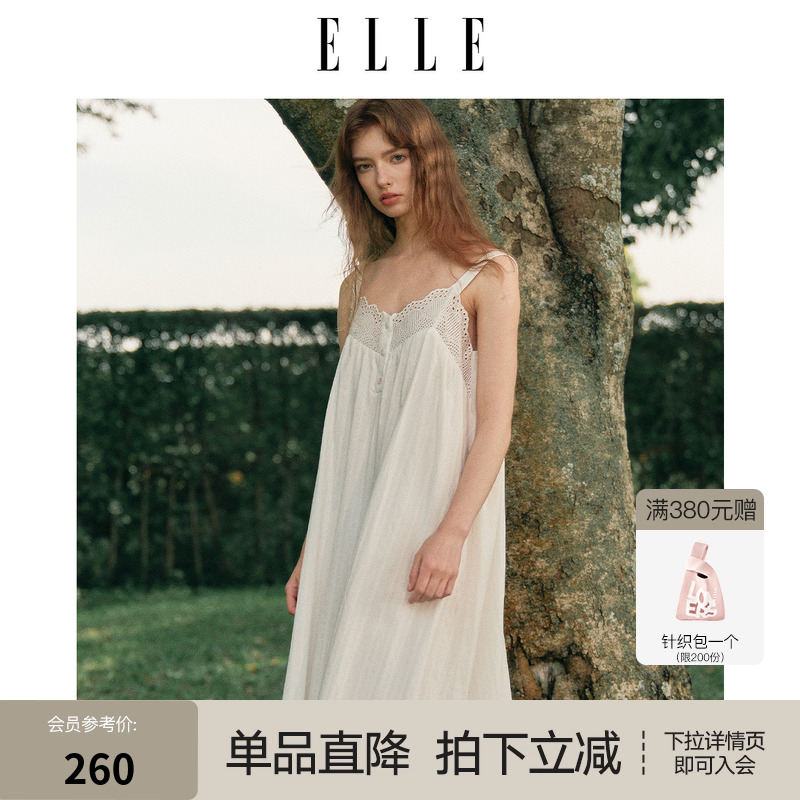 ELLE法式吊带睡裙女复古宫廷风舒适慵懒纯棉白色睡衣春夏新款
